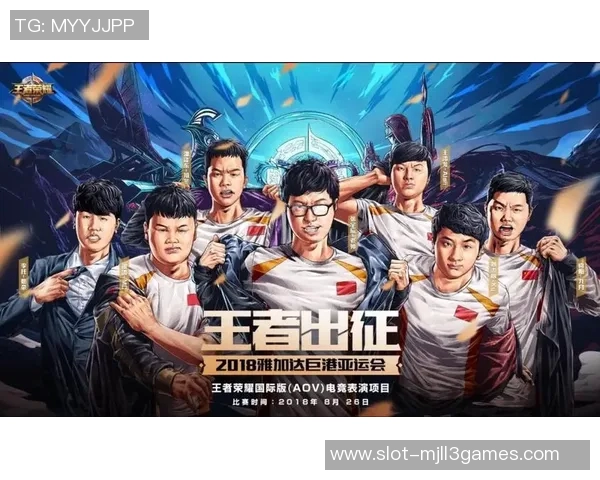 电竞新闻深入探讨王者荣耀BLG战队的游戏意识与团队协作策略